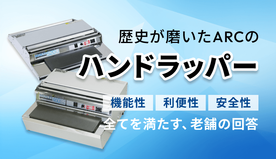 シール印刷・ステッカー・ラベルの専門店|オンラインストアARC シール印刷・ステッカー・ラベルの専門店|オンラインストアARC