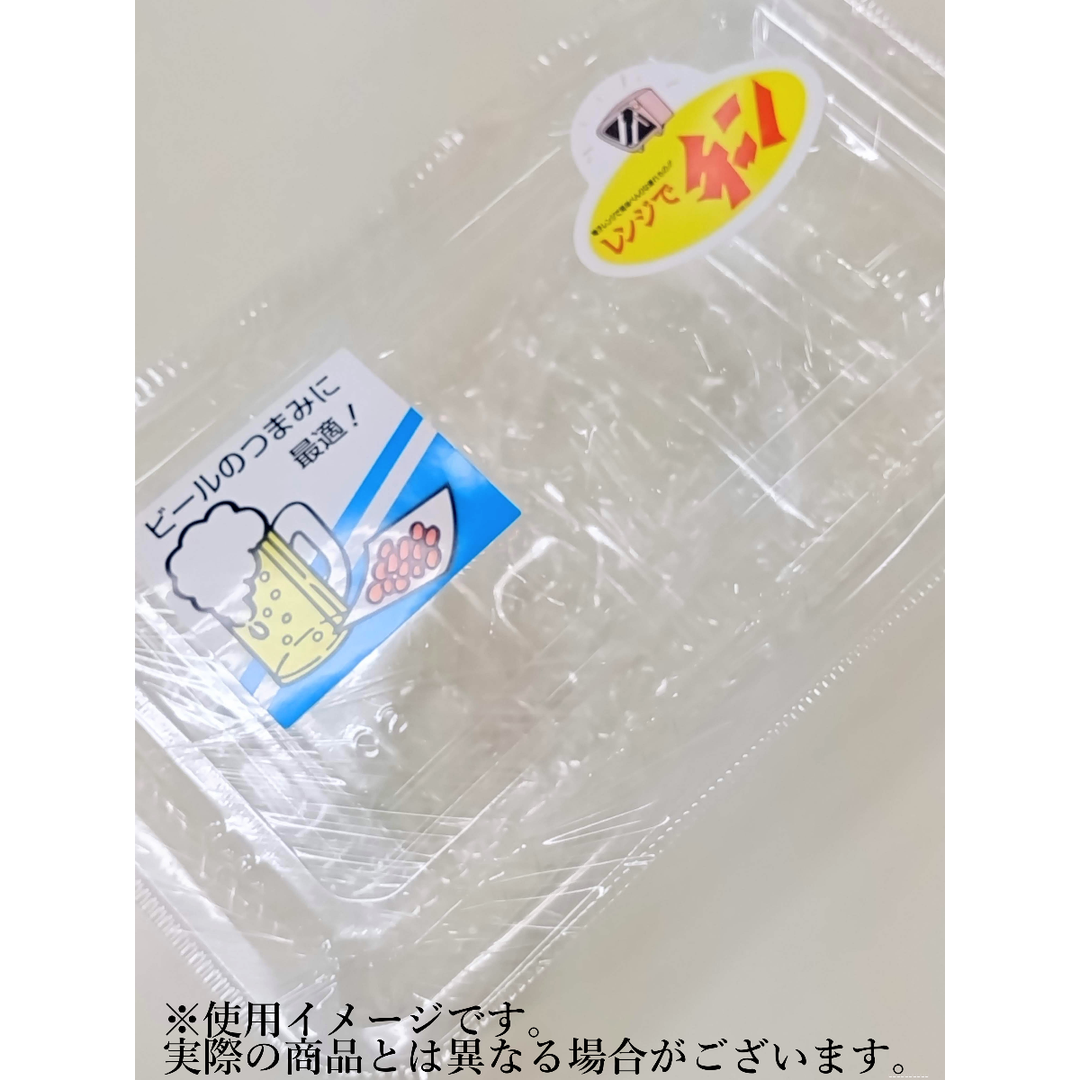 ARC POPシール ビールつまみ最適RE【40mm×35mm】500枚入 LA12S-02