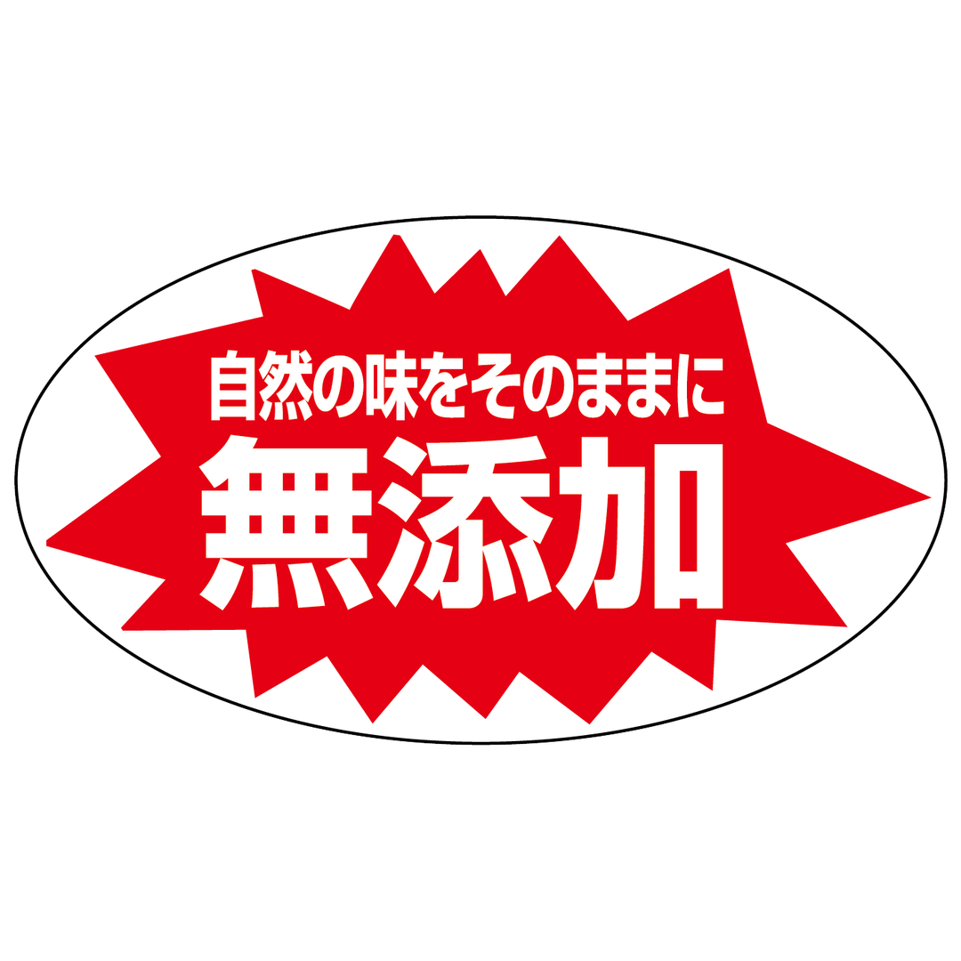 ARC POPシール 無添加 RE【30mm×17mm】1000枚入 LA145S-01