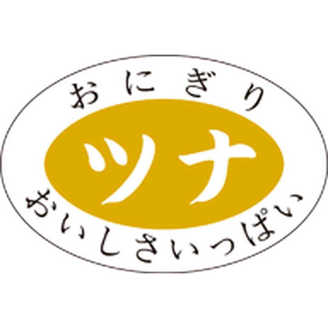 ARC POPシール おにぎり ツナ PI【30mm×20mm】1000枚入 LA169S-01