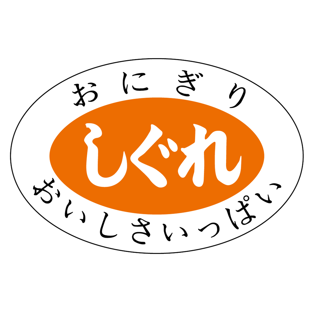 ARC POPシール おにぎりしぐれ PI【30mm×20mm】1000枚入 LA175S-01