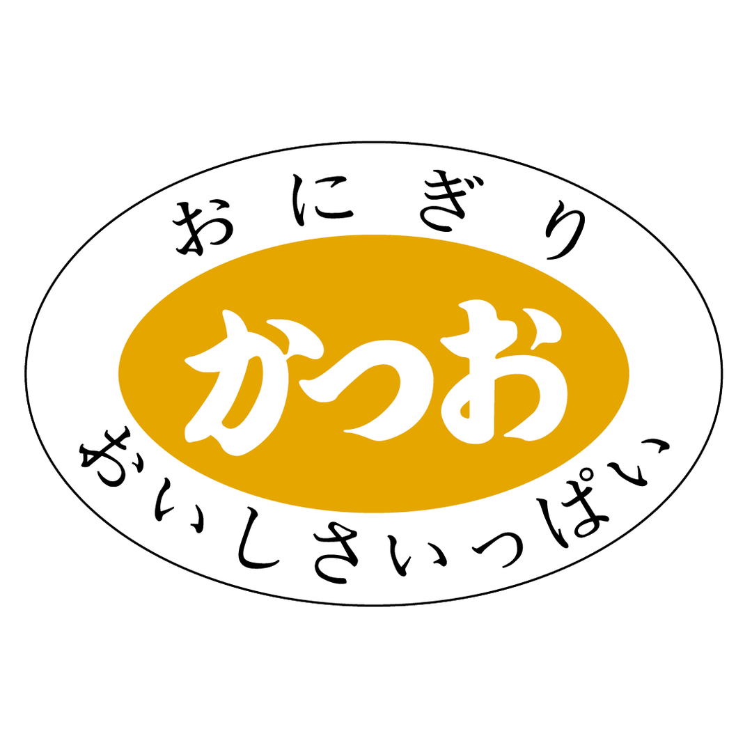 ARC POPシール おにぎりかつお PI【30mm×20mm】1000枚入 LA178S-01