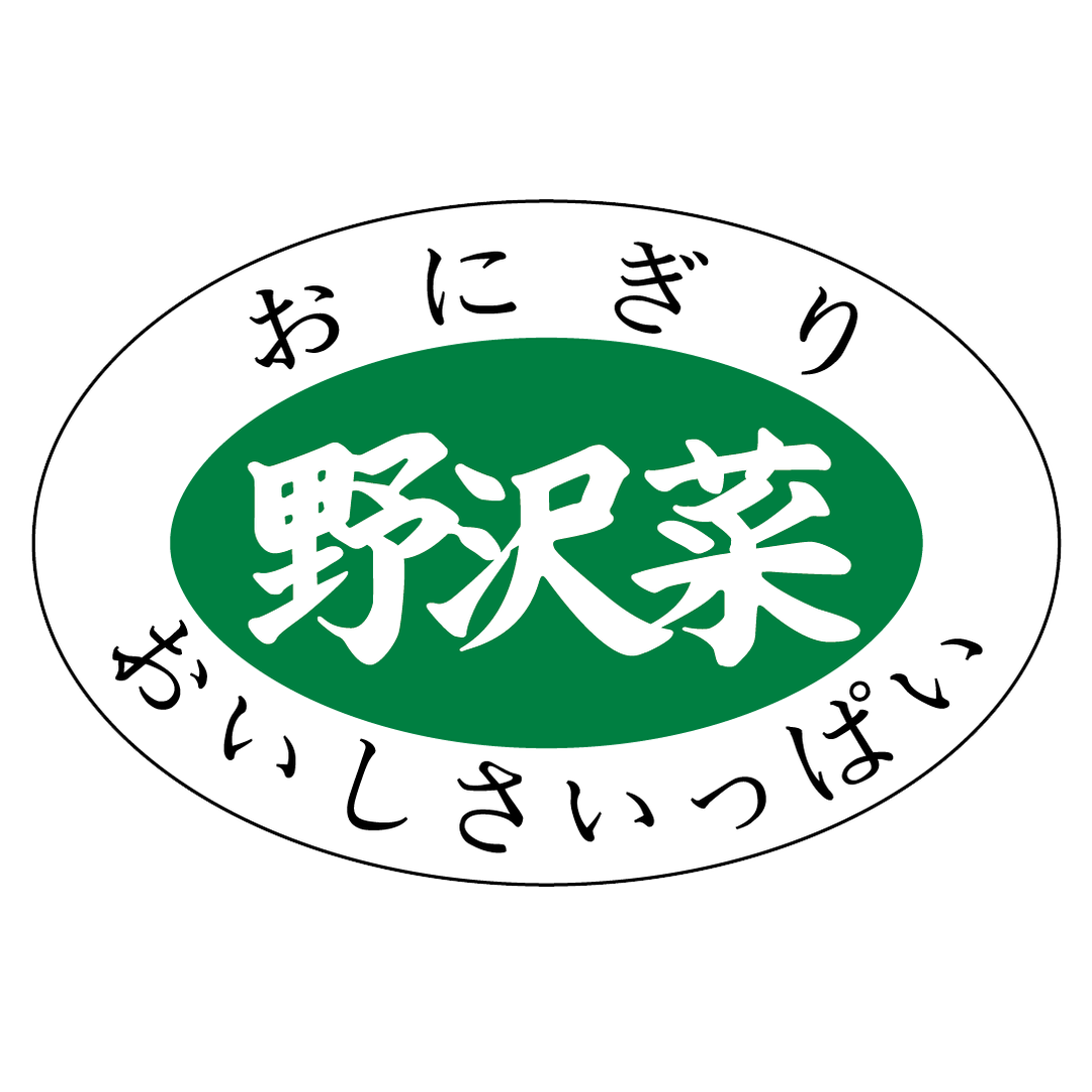 ARC POPシール おにぎり野沢菜 PI【30mm×20mm】1000枚入 LA182S-01