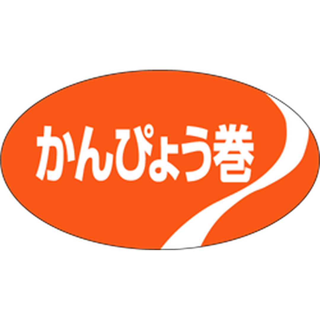 ARC POPシール かんぴょう巻 RE【30mm×17mm】1000枚入 LA209S-01