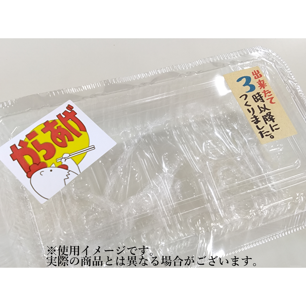 ARC POPシール からあげ RE【30mm×40mm】500枚入 LA26S-03