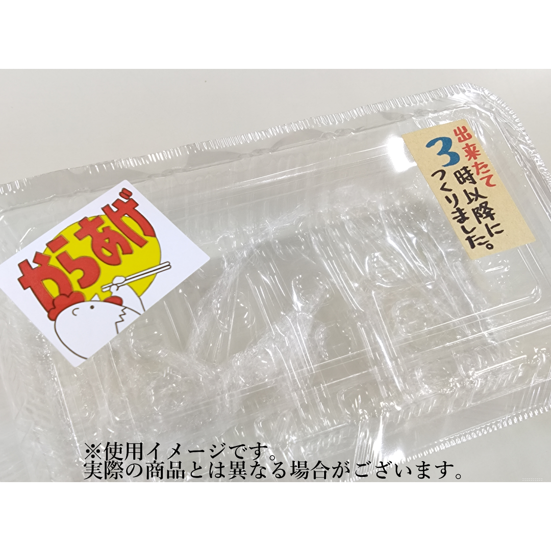 ARC POPシール からあげ RE【30mm×40mm】500枚入 LA26S-03