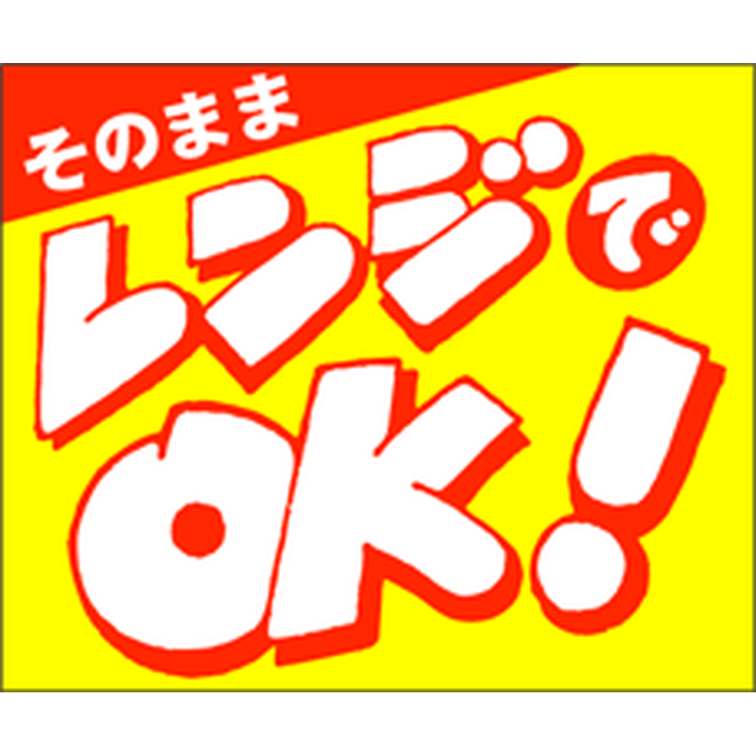 ARC POPシール レンジでＯＫ！ｶｸRE【25mm×30mm】500枚入 LA325S-01