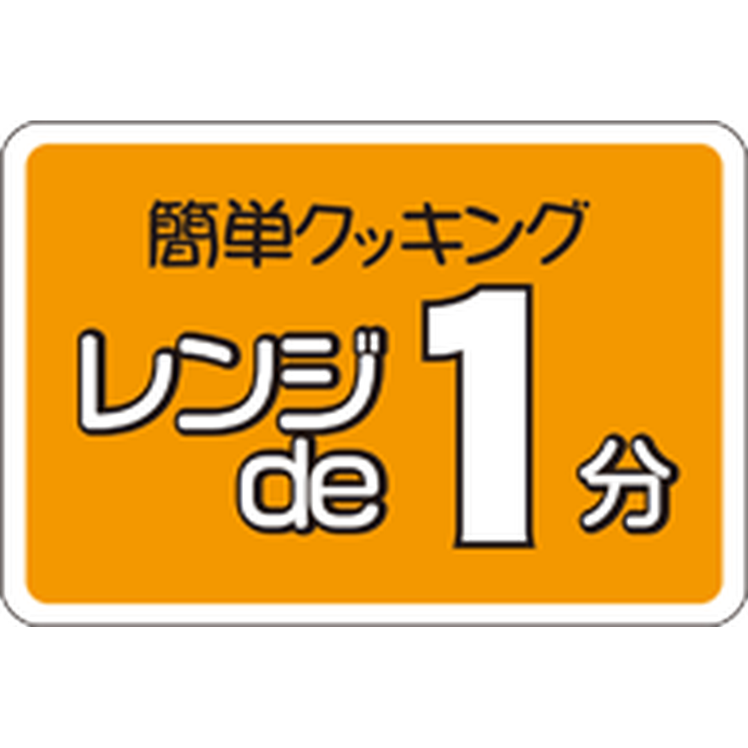 ARC POPシール レンジDE１分 PI【25mm×37mm】500枚入 LA327S-01