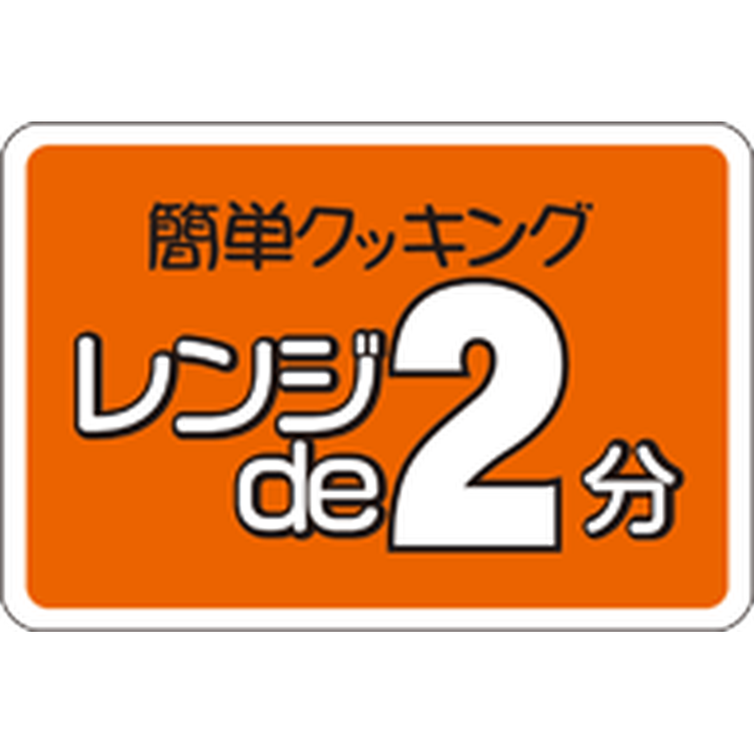 ARC POPシール レンジDE２分 PI【25mm×37mm】500枚入 LA328S-01