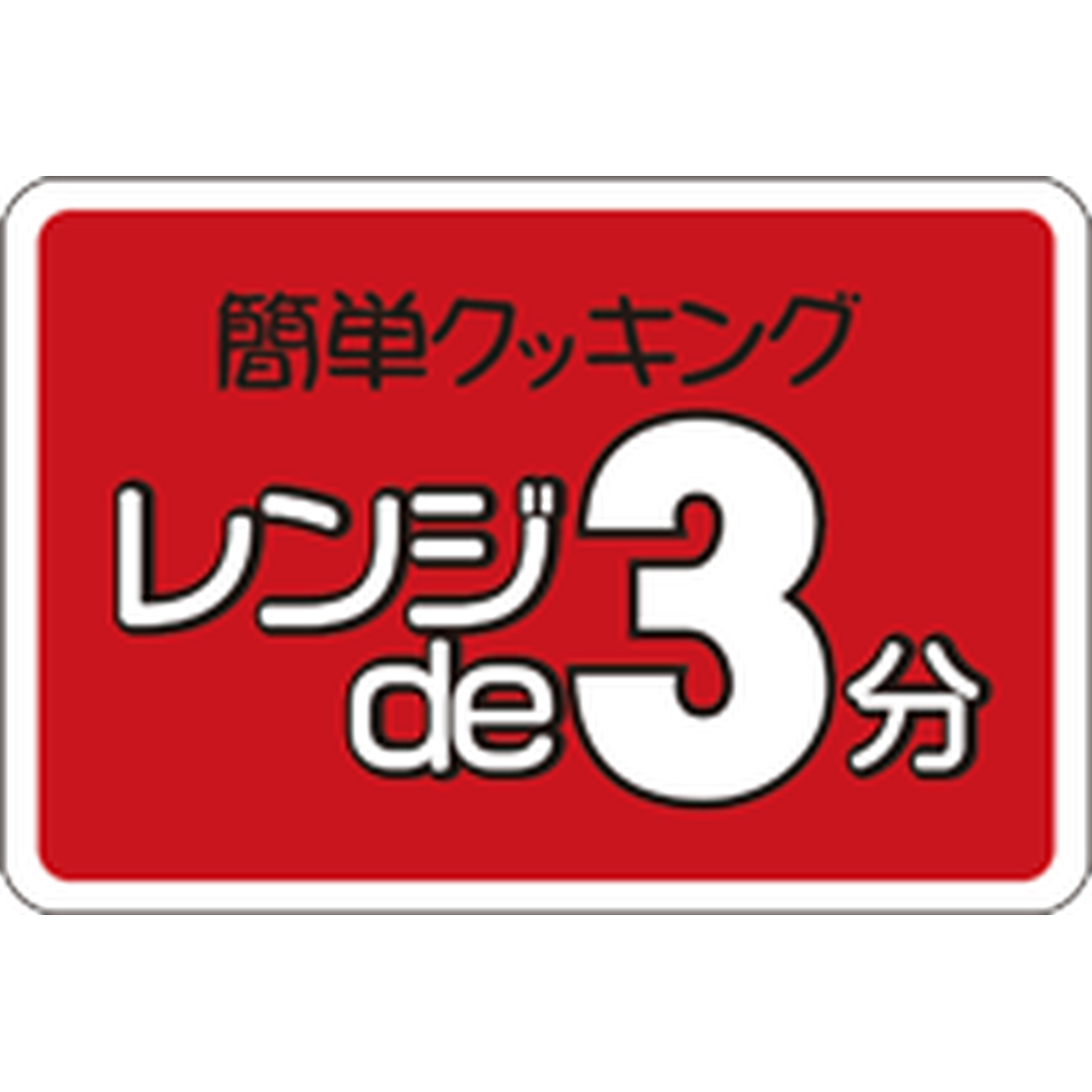 ARC POPシール レンジDE３分 PI【25mm×37mm】500枚入 LA329S-01