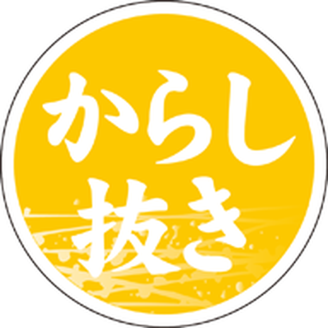 ARC POPシール からし抜きﾏﾙ RE【25mm×25mm】500枚入 LA375S-01