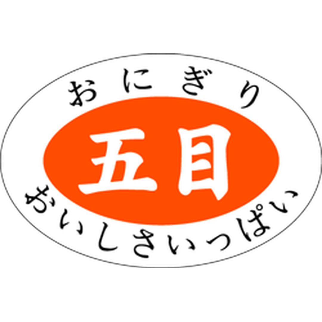 ARC POPシール おにぎり 五目 PI【30mm×20mm】1000枚入 LA384S-01