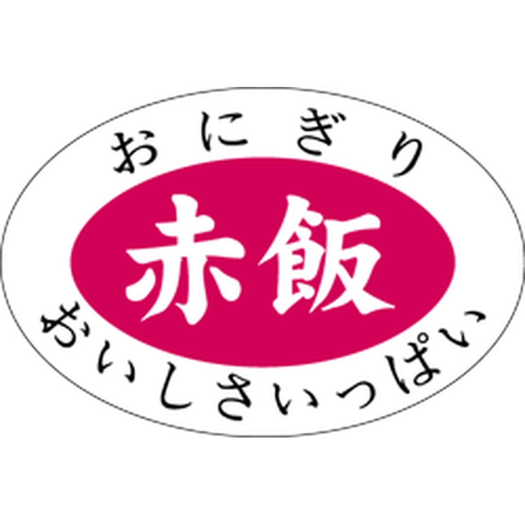 ARC POPシール おにぎり 赤飯 PI【30mm×20mm】1000枚入 LA386S-01