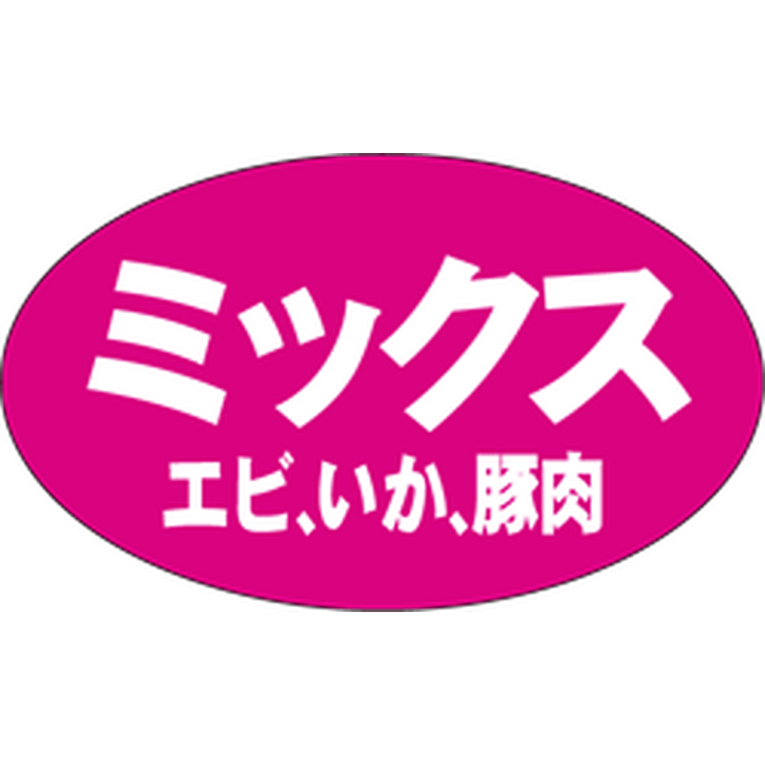 ARC POPシール ミックス RE【18mm×30mm】500枚入 LA397S-01