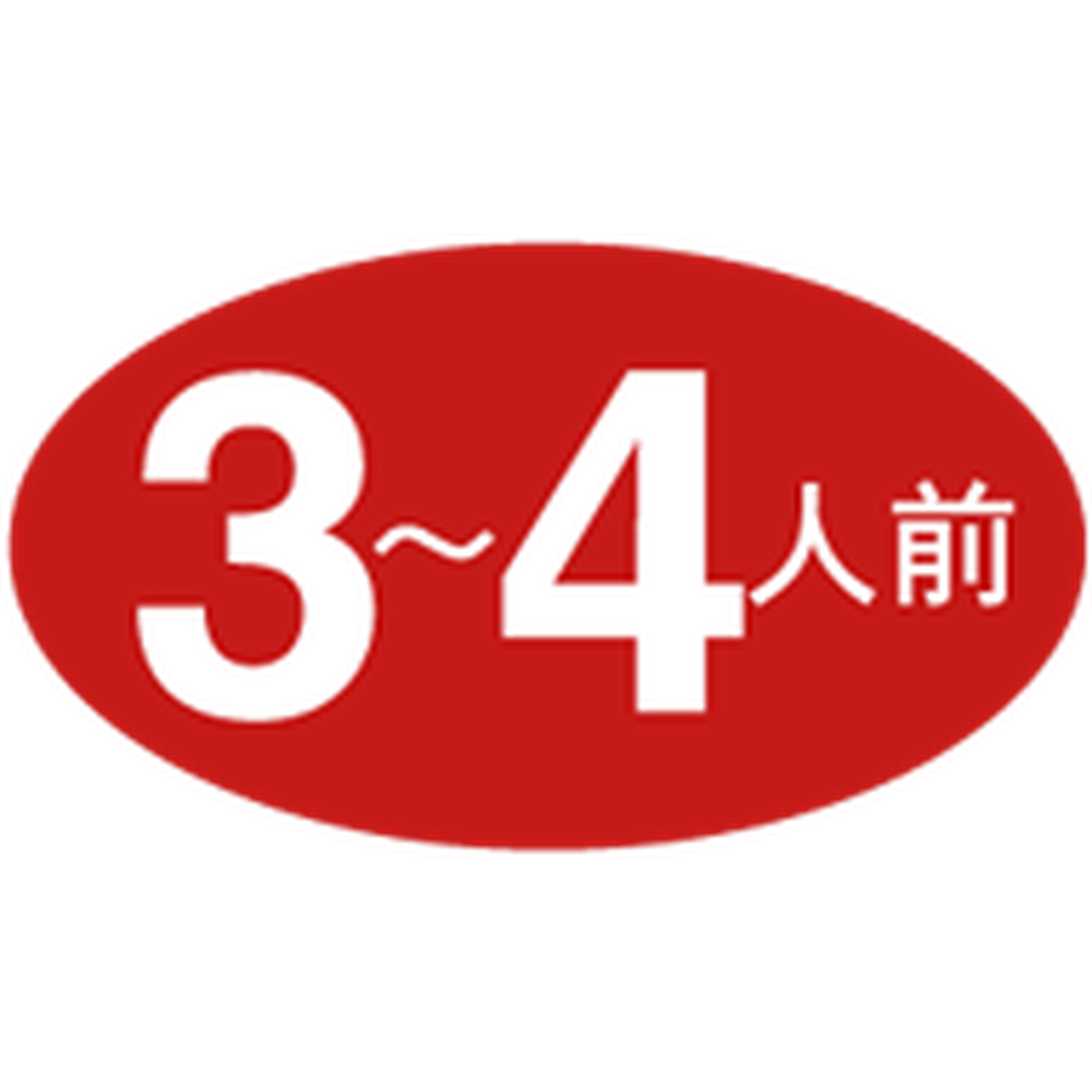 ARC POPシール ３～４人前 RE【17mm×30mm】1000枚入 LA419S-01