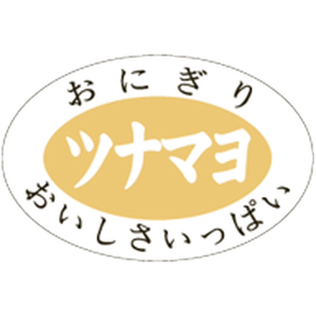 ARC POPシール おにぎりツナマヨPI【30mm×20mm】1000枚入 LA426S-01