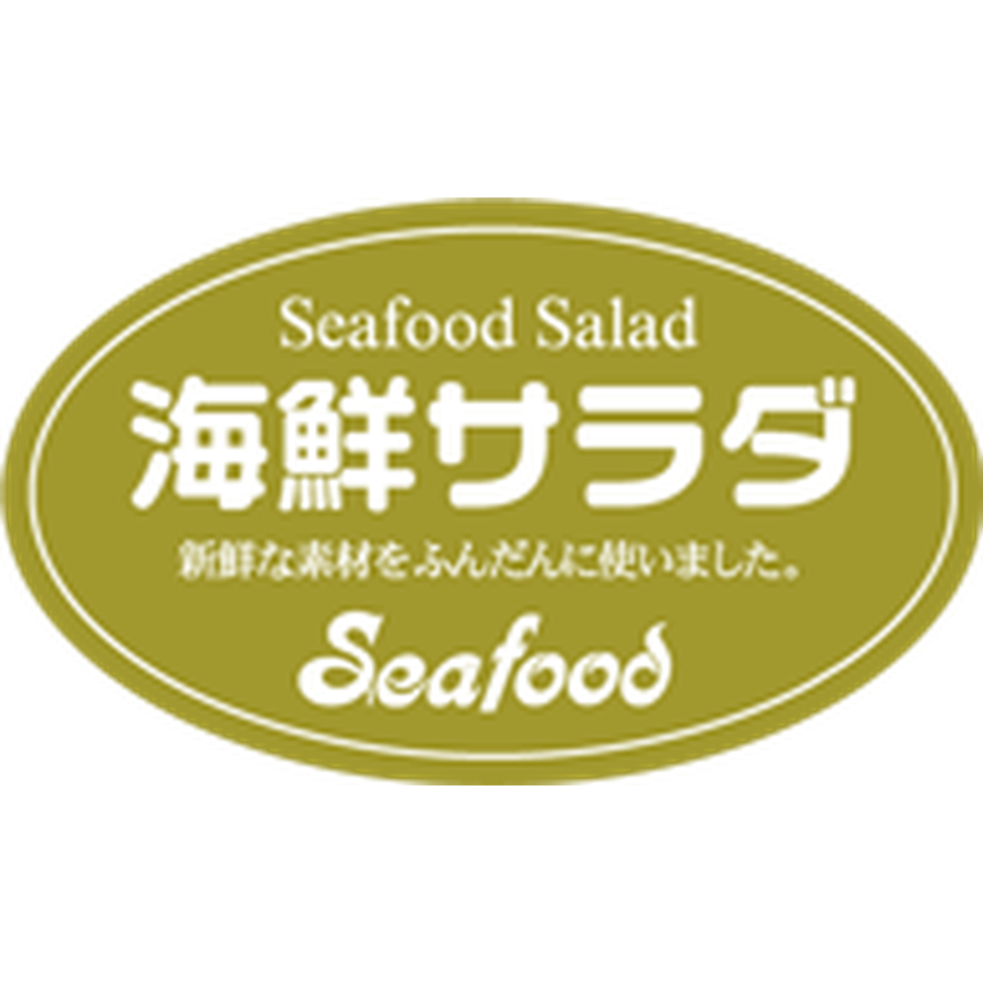 ARC POPシール 海鮮サラダ RE【50mm×30mm】500枚入 LA441S-01