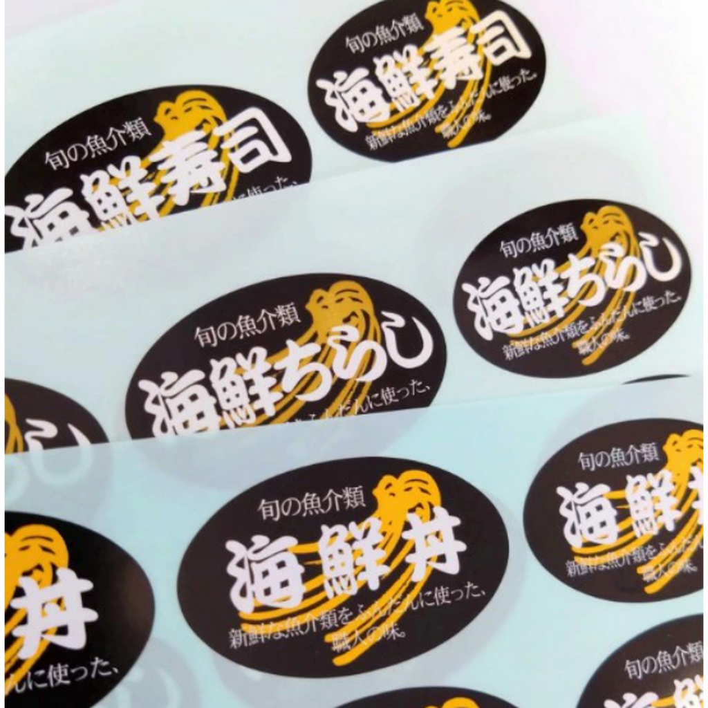ARC POPシール 海鮮丼 PI【50mm×30mm】500枚入 LA447S-02