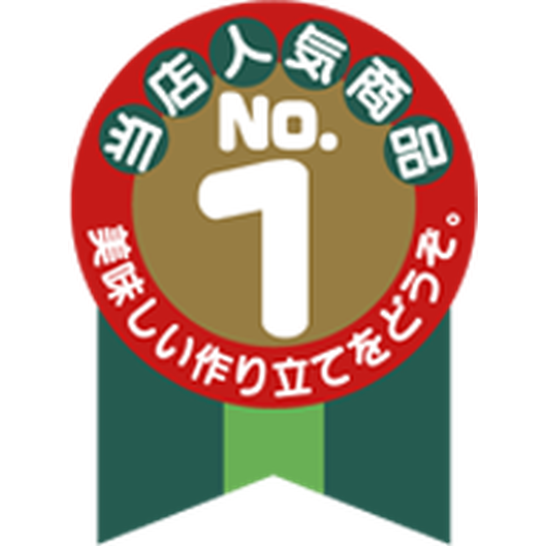 ARC POPシール 当店人気商品NO1 PI【40mm×30mm】300枚入 LA452S-01