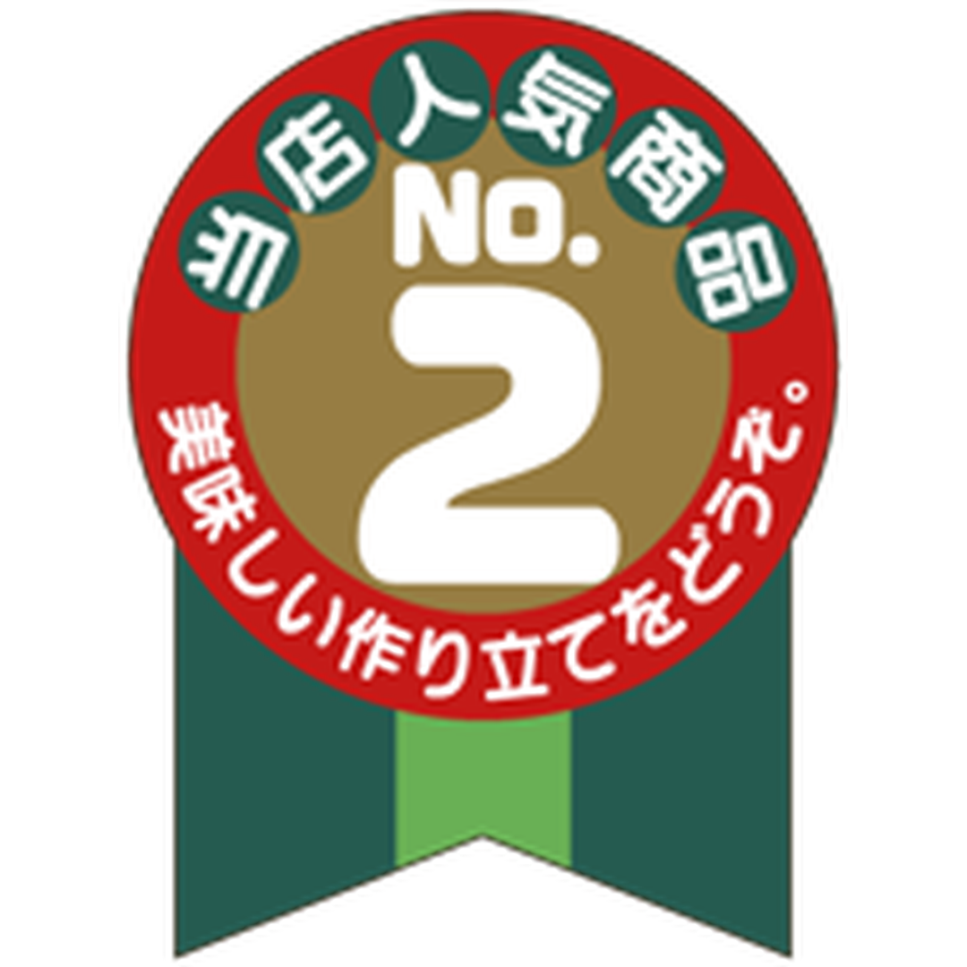 ARC POPシール 当店人気商品NO2 PI【40mm×30mm】300枚入 LA453S-01