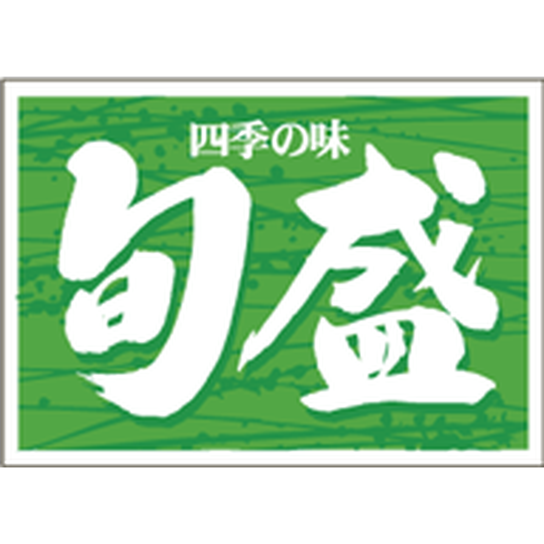 ARC POPシール 旬盛 PI【25mm×35mm】500枚入 LA457S-01