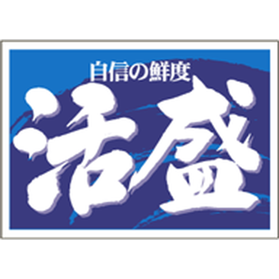 ARC POPシール 活盛 PI【25mm×35mm】500枚入 LA460S-01