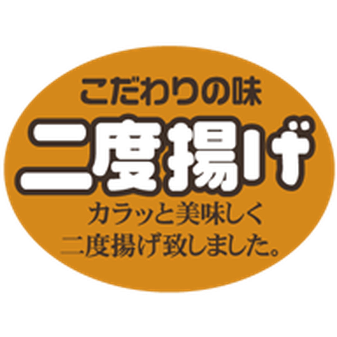 ARC POPシール 二度揚げ RE【30mm×40mm】500枚入 LA462S-01