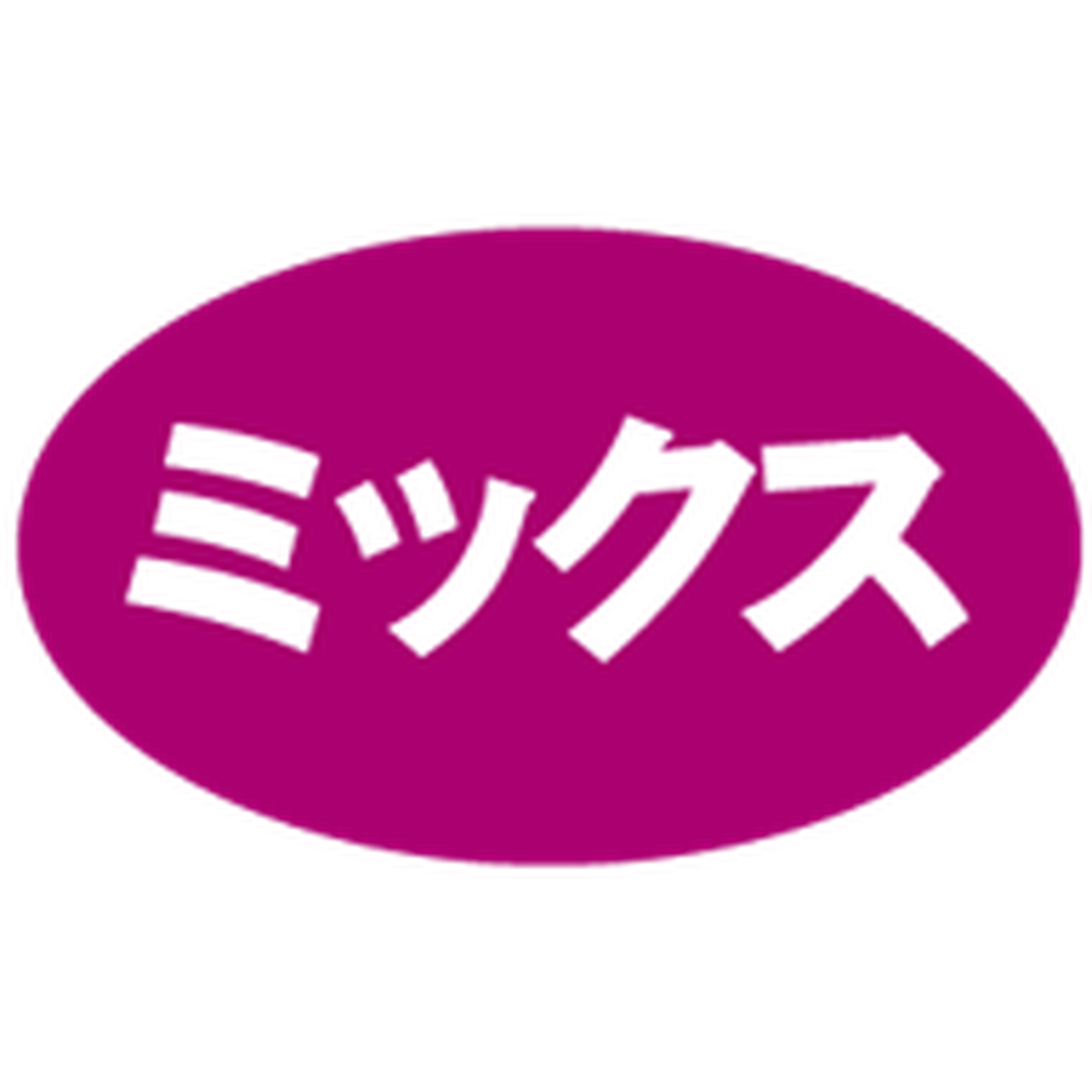 ARC POPシール ミックス RE【18mm×30mm】500枚入 LA464S-01