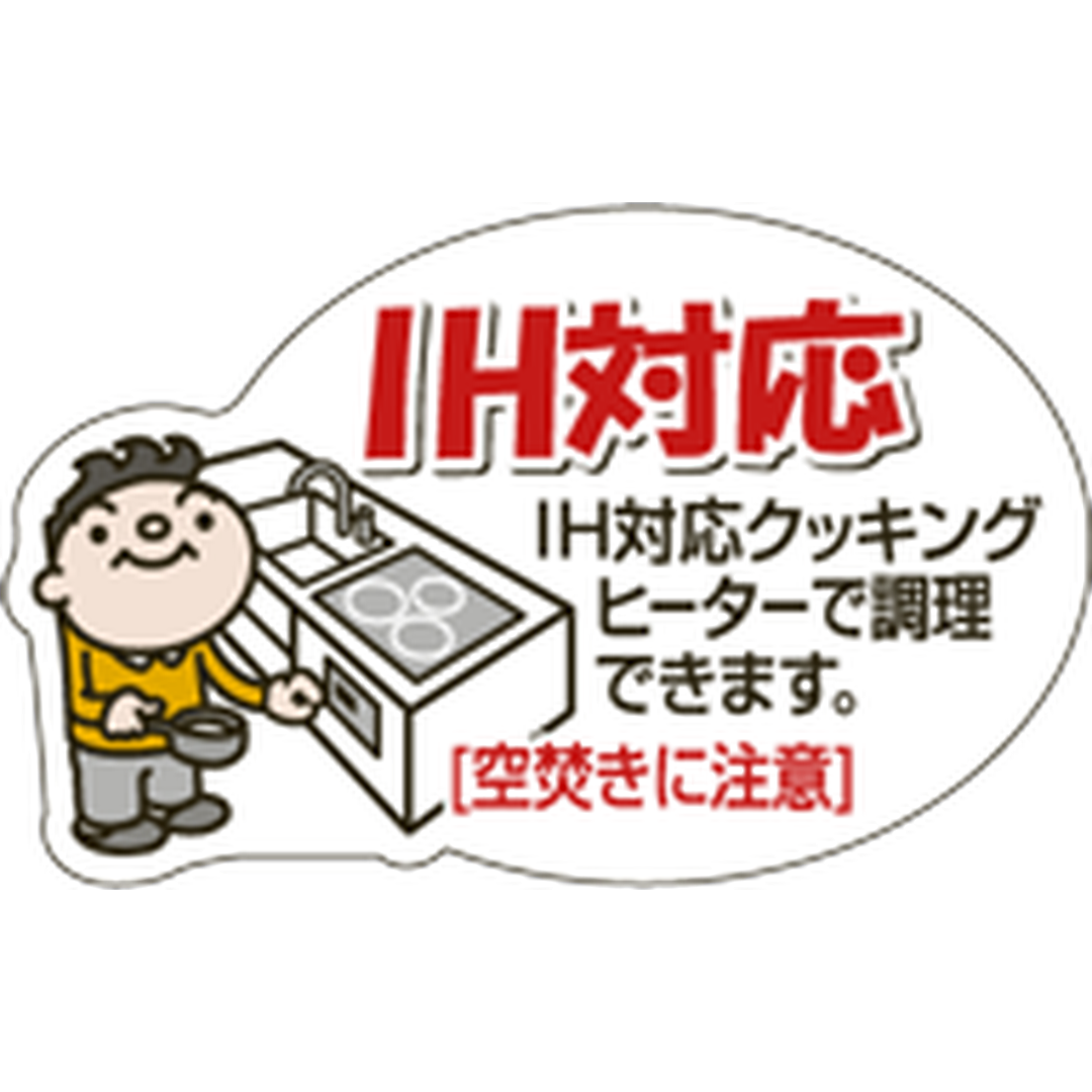 ARC POPシール ＩＨ対応 OR【25mm×40mm】500枚入 LA472S-01