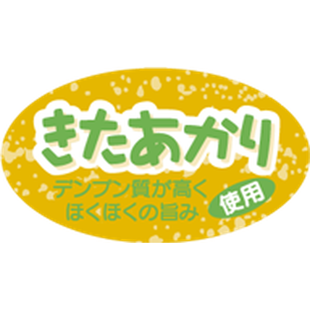 ARC POPシール きたあかりダエンPI【20mm×35mm】500枚入 LA473S-01