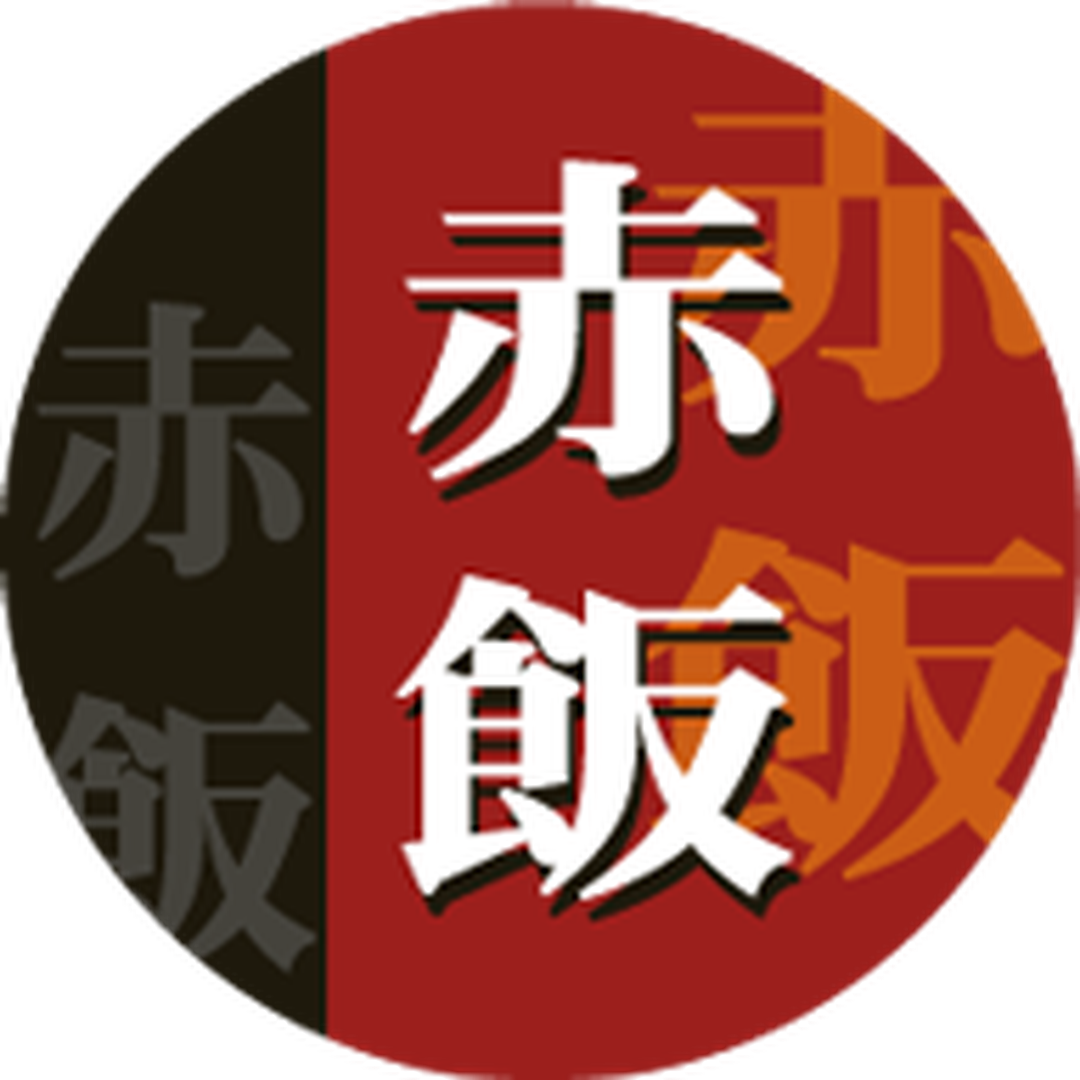 ARC POPシール 赤飯丸 OR【25mm×25mm】500枚入 LA498S-01