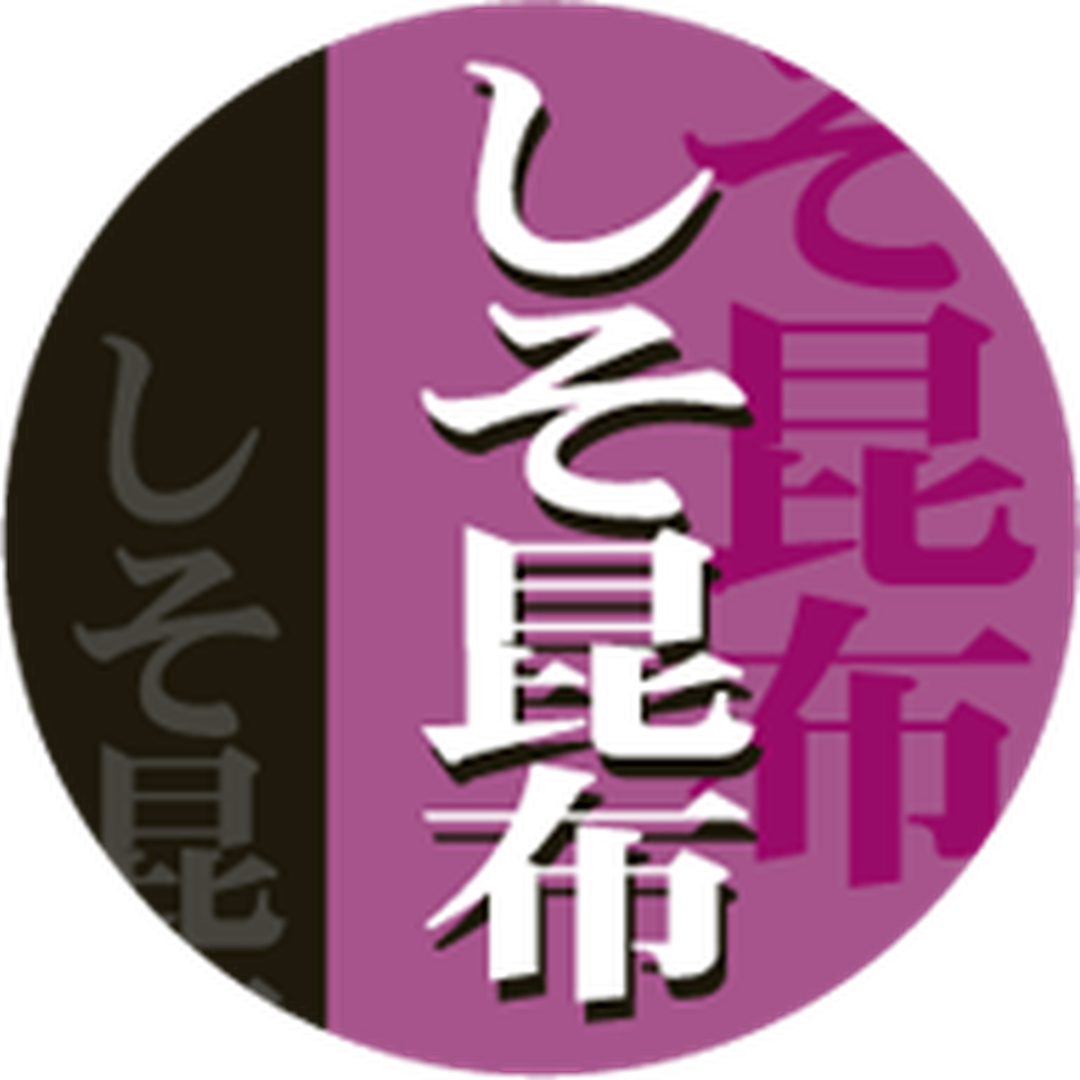 ARC POPシール しそ昆布丸 OR【25mm×25mm】500枚入 LA518S-01