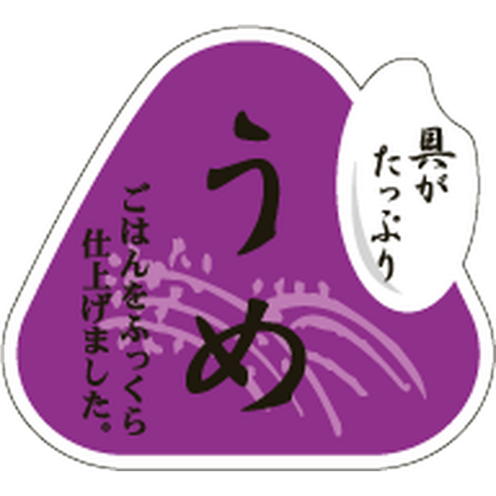 ARC POPシール うめｸﾞｶﾞﾀｯﾌﾟﾘ BR【45mm×50mm】500枚入 LA527S-01