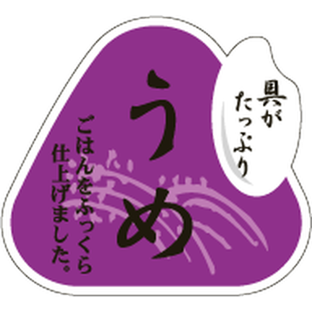 ARC POPシール うめｸﾞｶﾞﾀｯﾌﾟﾘ BR【45mm×50mm】500枚入 LA527S-01