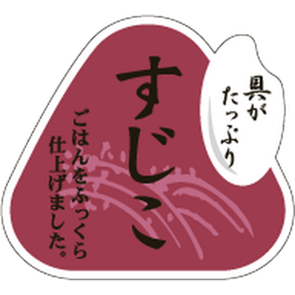 ARC POPシール すじこｸﾞｶﾞﾀｯﾌﾟﾘ BR【45mm×50mm】500枚入 LA529S-01