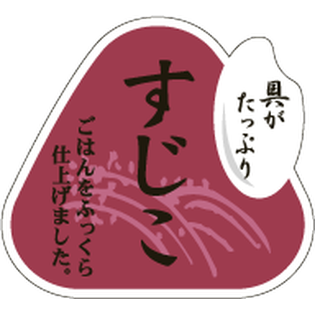ARC POPシール すじこｸﾞｶﾞﾀｯﾌﾟﾘ BR【45mm×50mm】500枚入 LA529S-01