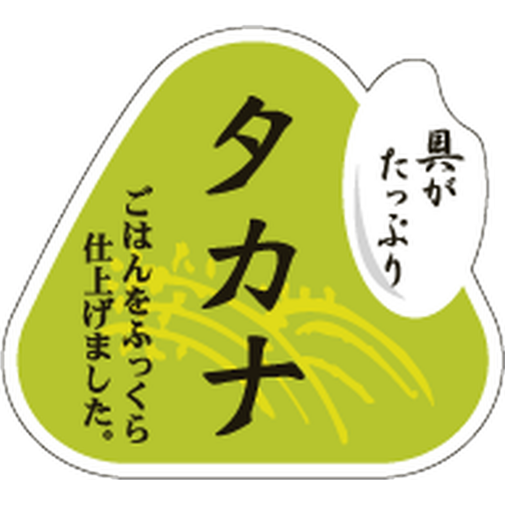 ARC POPシール タカナｸﾞｶﾞﾀｯﾌﾟﾘ BR【45mm×50mm】500枚入 LA530S-01