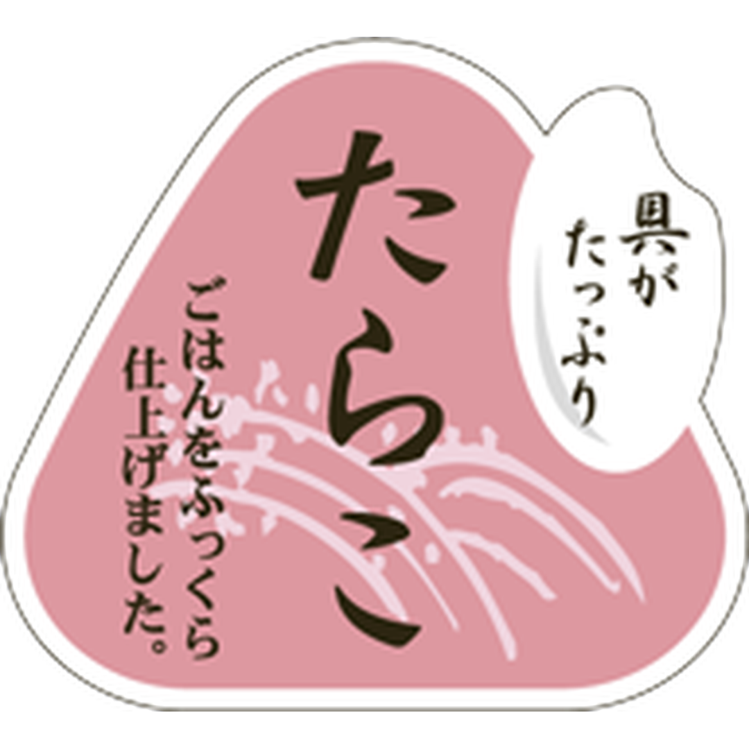 ARC POPシール たらこｸﾞｶﾞﾀｯﾌﾟﾘ BR【45mm×50mm】500枚入 LA533S-01