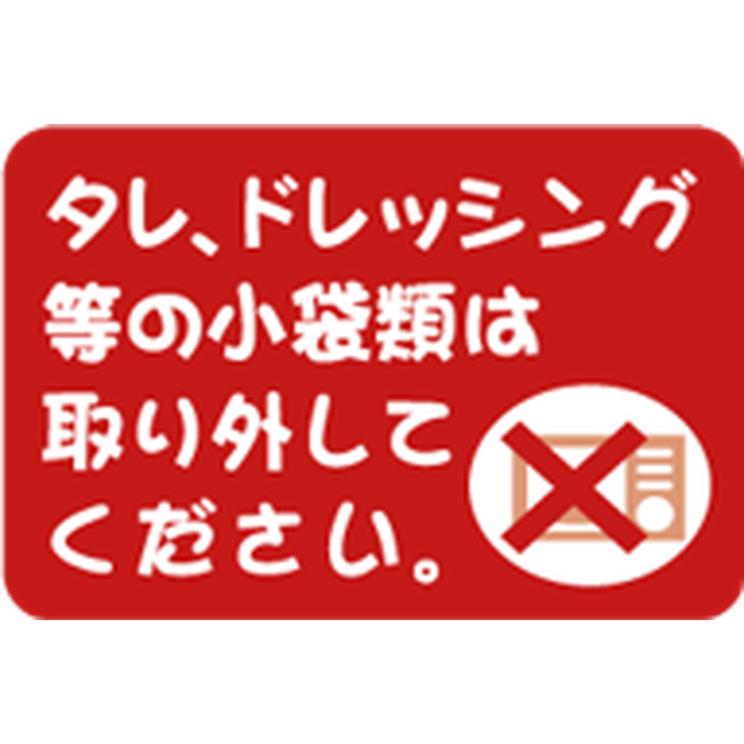ARC POPシール タレ等は取り外しRE【20mm×30mm】500枚入 LA553S-01