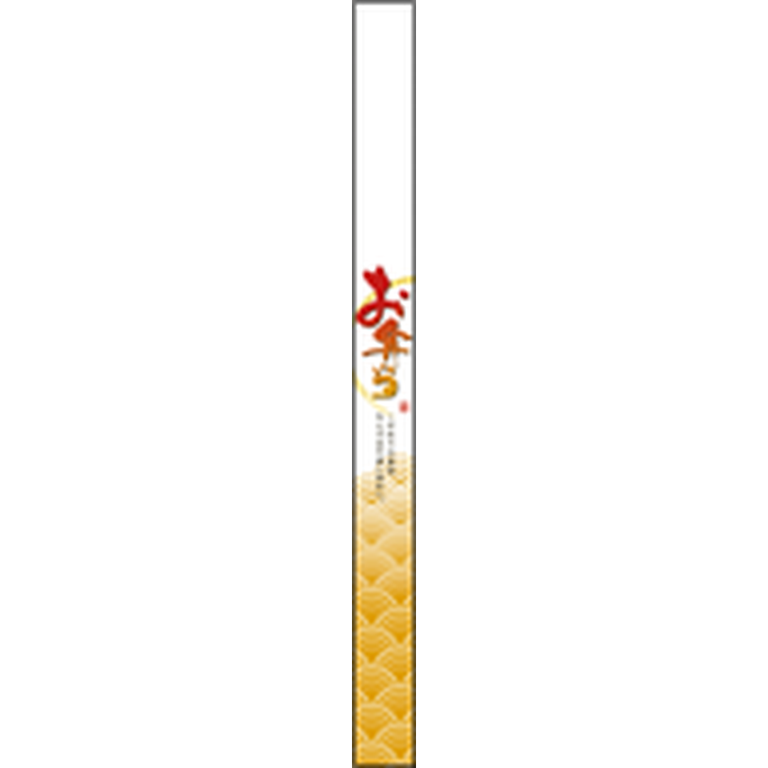 ARC POPシール お弁当帯 OR【30mm×360mm】100枚入 LA569S-01