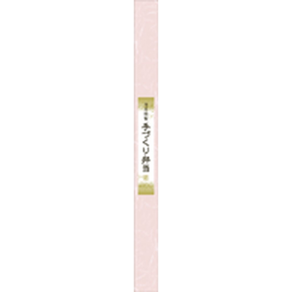 ARC POPシール 手づくり弁当帯OR【30mm×360mm】100枚入 LA570S-01