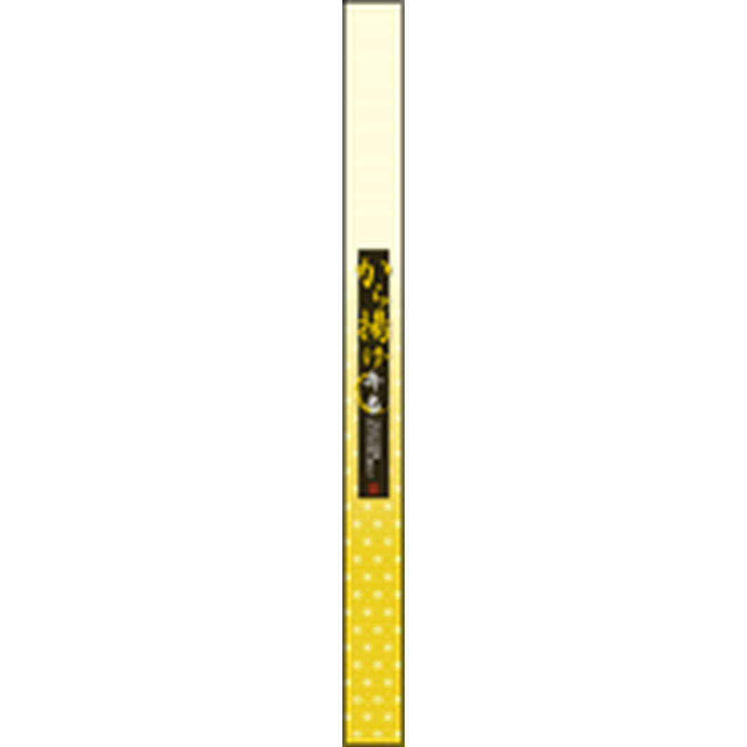 ARC POPシール から揚げ弁当帯OR【30mm×360mm】100枚入 LA571S-01