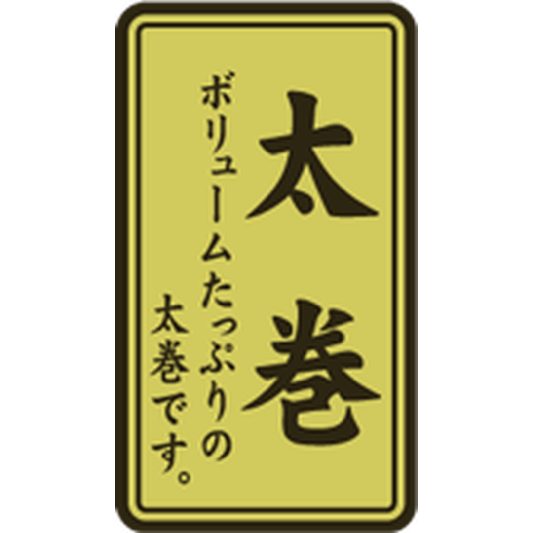 ARC POPシール 太巻ﾎｲﾙ RE【35mm×20mm】500枚入 LA591S-01