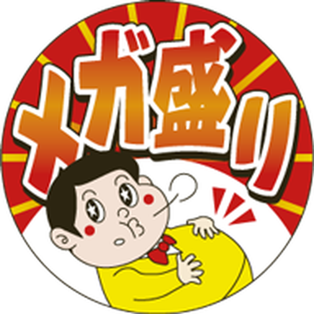 ARC POPシール メガ盛り OR【30mm×30mm】500枚入 LA655S-01