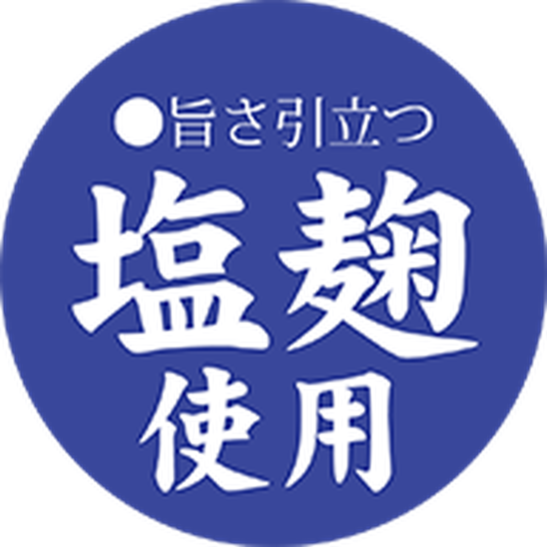 ARC POPシール 塩麹使用 RE【25mm×25mm】500枚入 LA676S-01