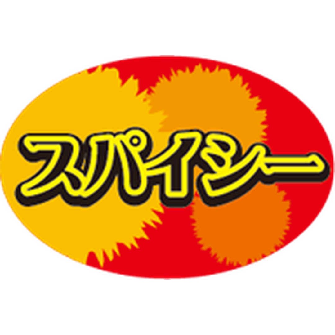 ARC POPシール スパイシ－ PI【20mm×30mm】500枚入 LA721S-01