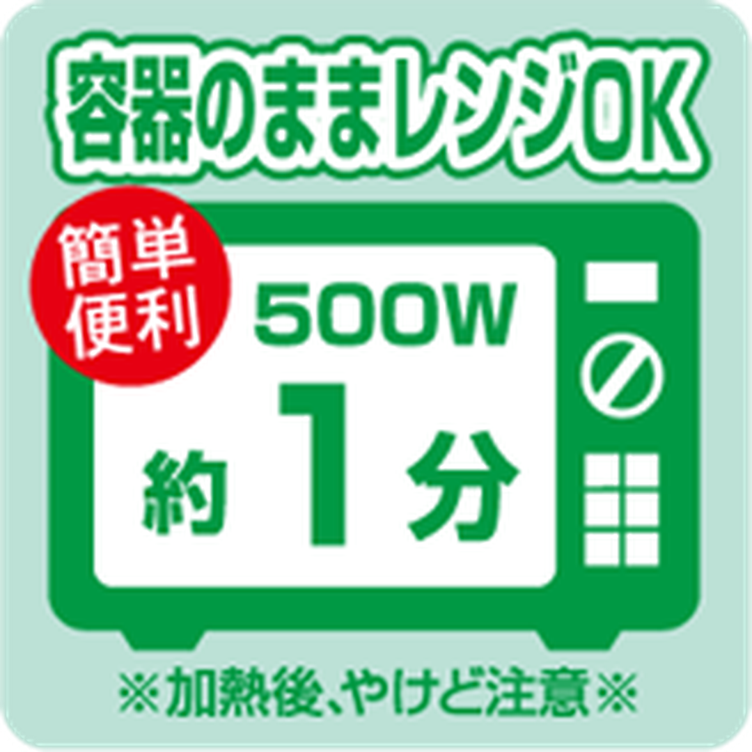 ARC POPシール 容器ﾚﾝｼﾞOK 1分PI【30mm×30mm】500枚入 LA782S-01