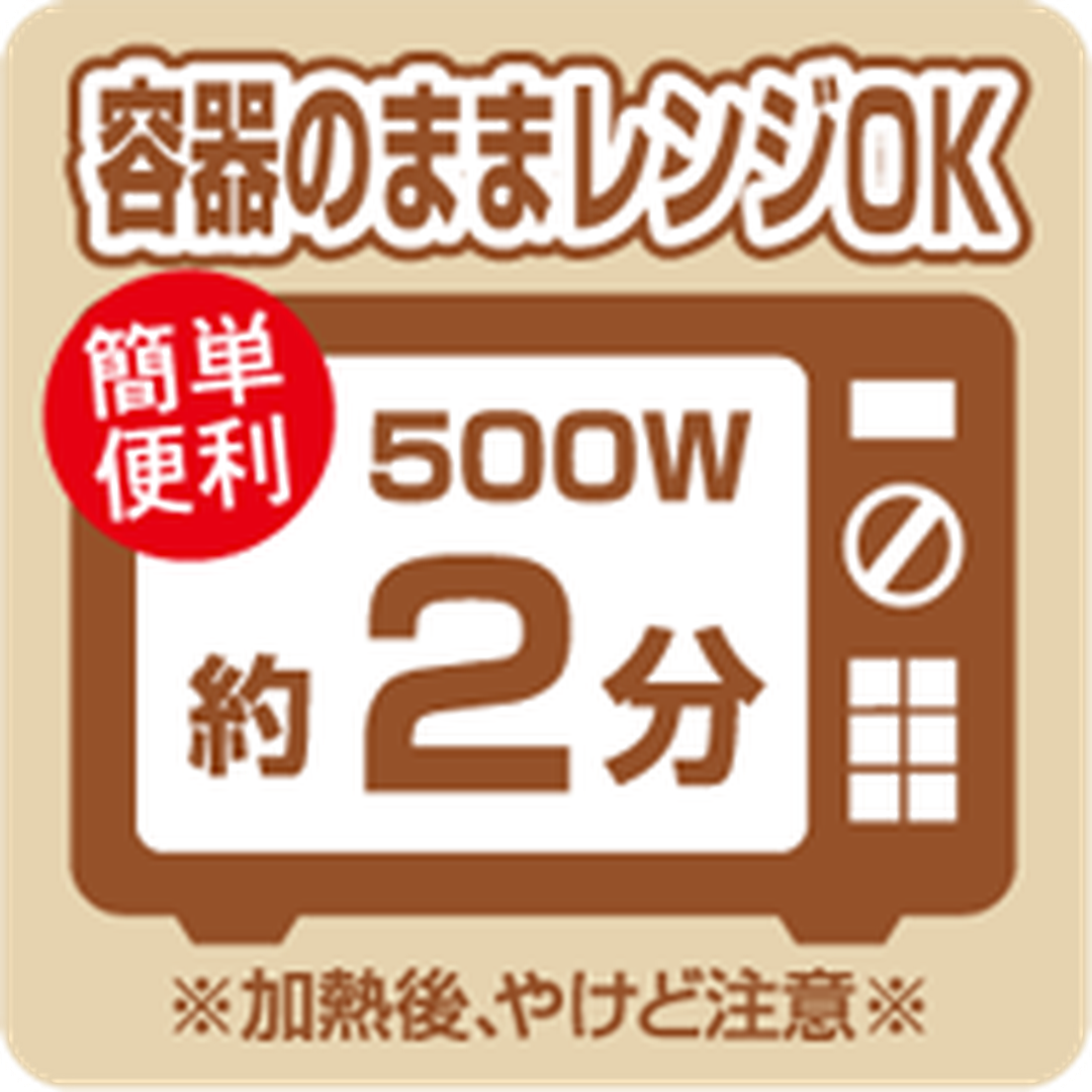 ARC POPシール 容器ﾚﾝｼﾞOK 2分PI【30mm×30mm】500枚入 LA784S-01