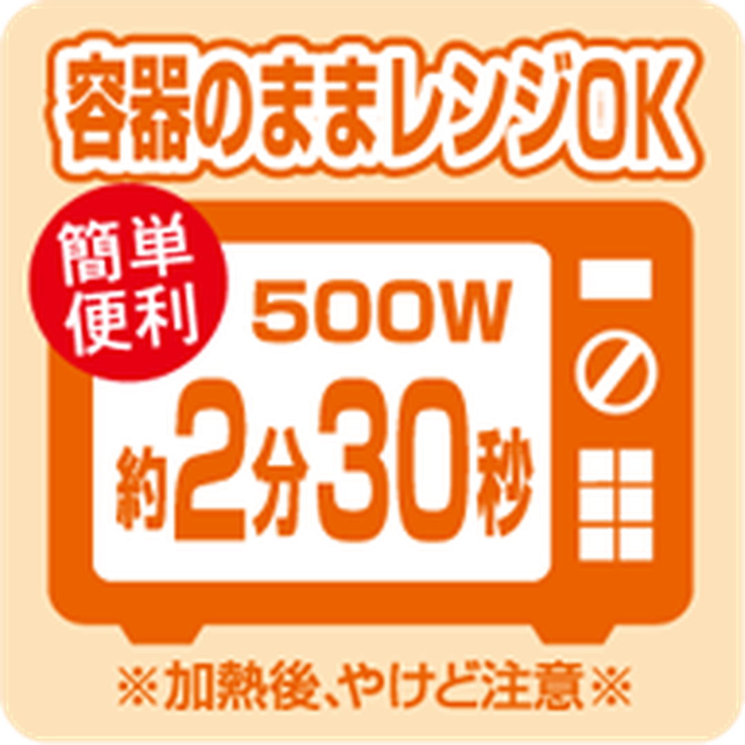ARC POPシール 容器ﾚﾝｼﾞOK 2ﾌﾝ30PI【30mm×30mm】500枚入 LA785S-01