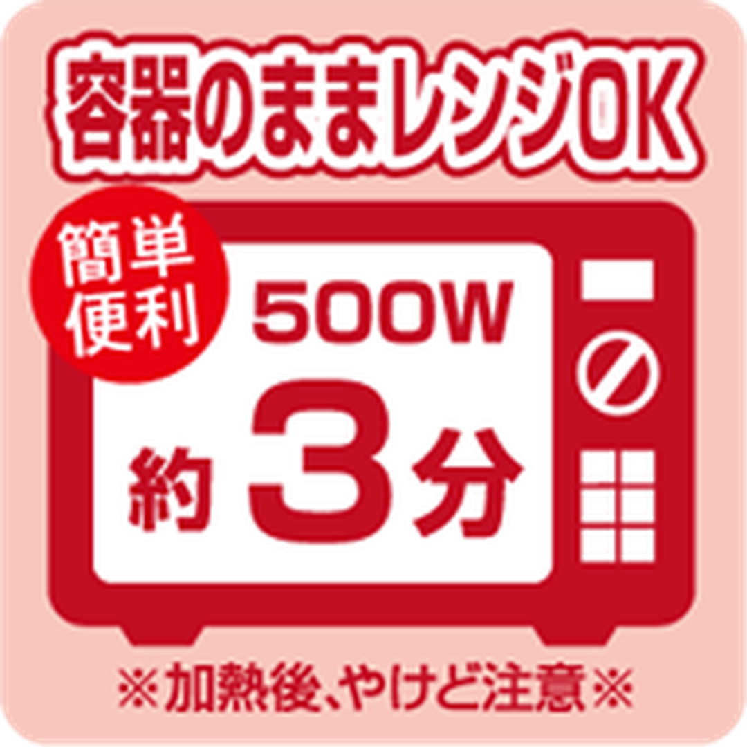 ARC POPシール 容器ﾚﾝｼﾞOK 3分PI【30mm×30mm】500枚入 LA786S-01